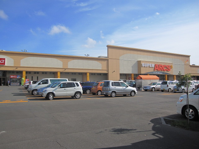 Supermarket. 1162m until Super ARCS Kikusui store (Super)