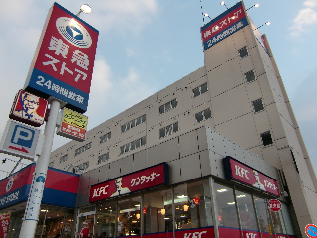 Supermarket. Toko 400m until the (super)