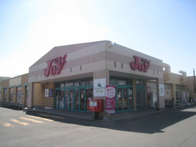 Supermarket. Joy Higashitsuki Samuten to (super) 512m