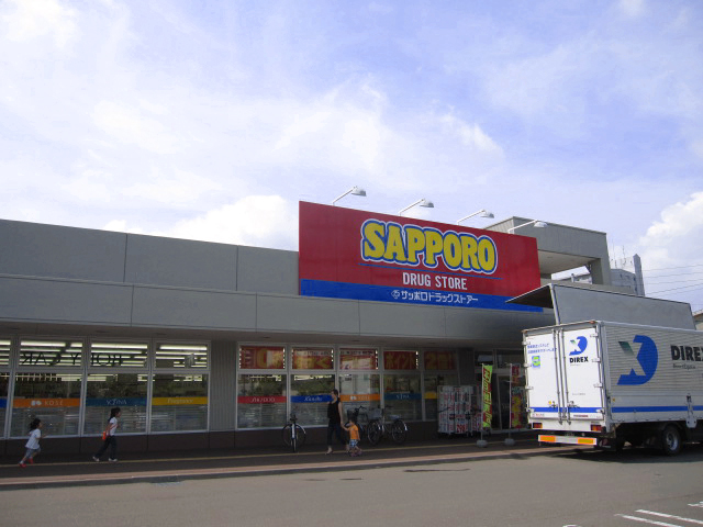 Dorakkusutoa. Sapporo drugstores Toyohira shop 443m until (drugstore)