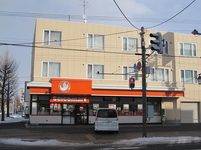 Convenience store. Seicomart Misono Station store up (convenience store) 316m