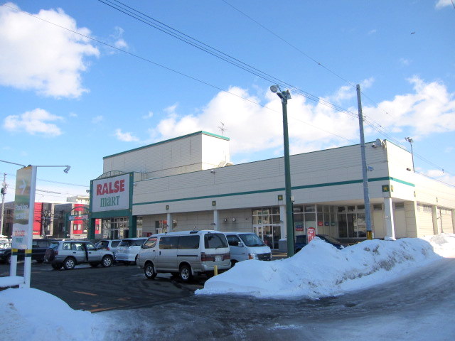 Supermarket. Raruzumato Misono store up to (super) 709m