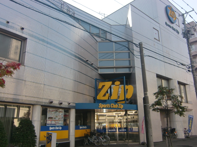 Other. Sports Club ZIP Hiragishi store (other) up to 640m