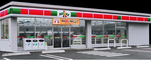 Convenience store. 240m until Thanksgiving Tsukisamu Higashiten (convenience store)