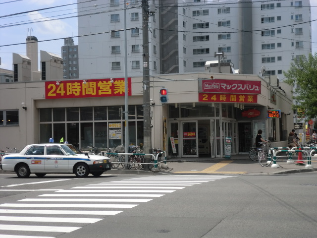 Supermarket. Maxvalu Kikusui store up to (super) 552m