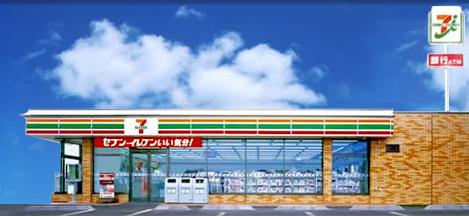 Convenience store. Seven-Eleven Sapporo Toyohiragojo store up (convenience store) 525m