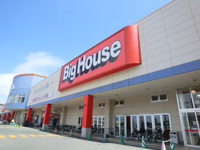 Supermarket. 1431m until the Big House Extra (super)