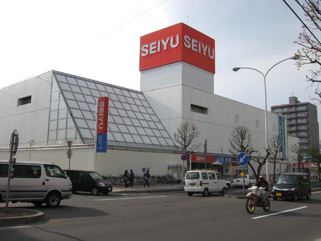 Supermarket. Seiyu Hiragishi store up to (super) 1393m