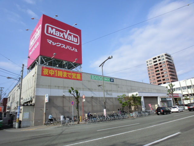 Shopping centre. Maxvalu south Hiragishi shop until the (shopping center) 946m