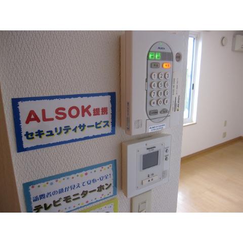 Security. Fully equipped security! 