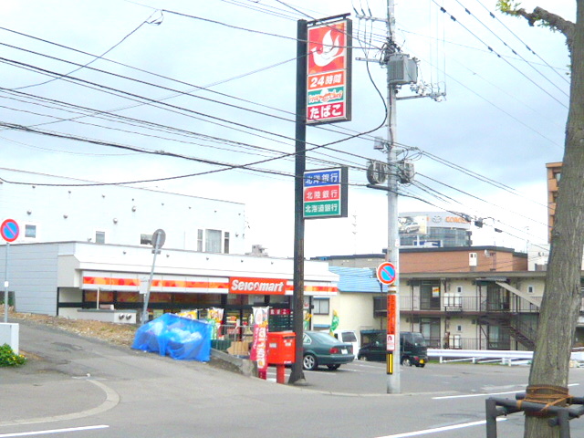 Convenience store. Seicomart Fukuzumi Article 2 store (convenience store) to 247m