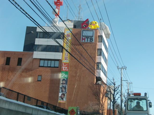 Other. 500m to HTB (Other)