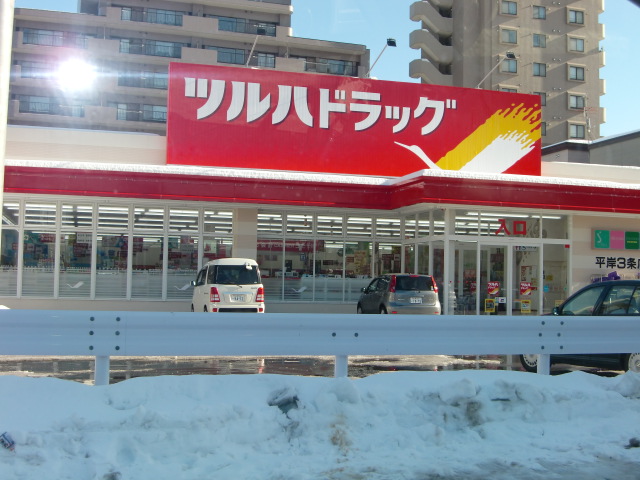 Dorakkusutoa. Tsuruha 950m until (drugstore)