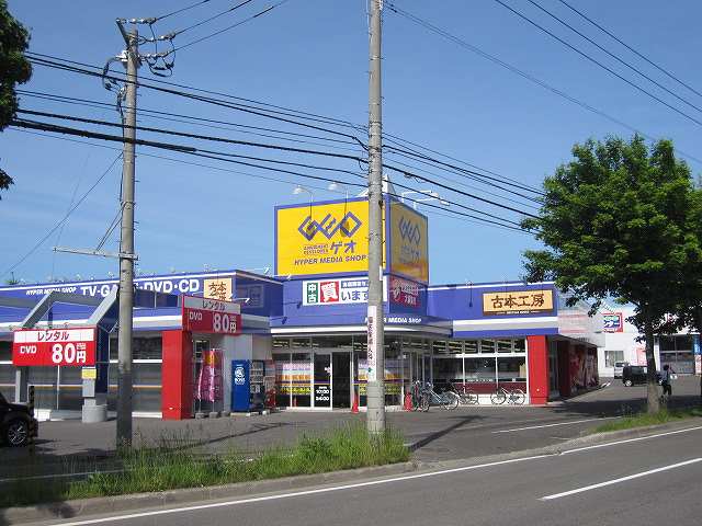 Rental video. GEO Sapporo Nishioka shop 2388m up (video rental)