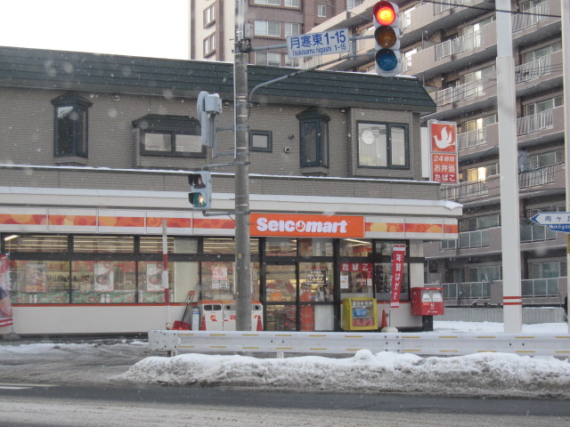 Convenience store. Seicomart Takashima shop until the (convenience store) 373m
