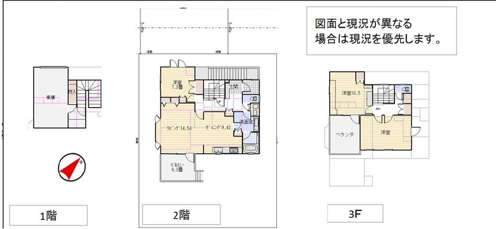 Floor plan. 24,800,000 yen, 3LDK, Land area 264 sq m , Building area 172.85 sq m