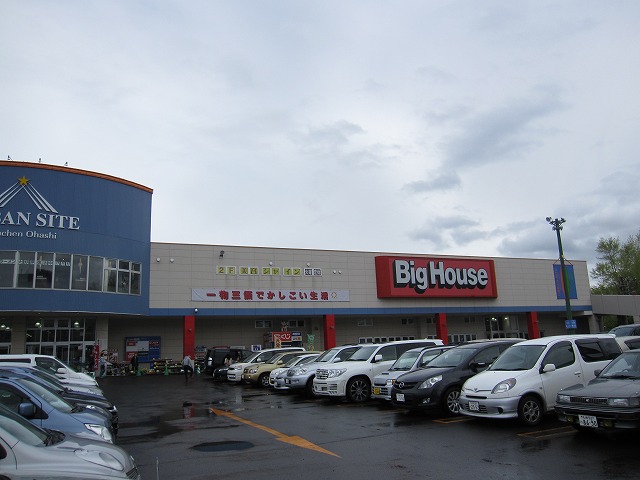 Supermarket. 1006m until the Big House Extra (super)