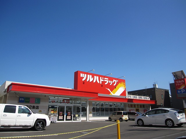 Dorakkusutoa. Tsuruha drag Nakanoshima Article 2 shop 244m until (drugstore)