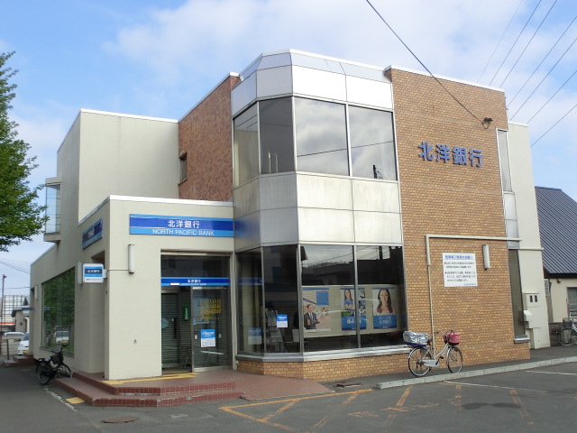 Bank. North Pacific Bank east Tsukisamu 917m to the branch (Bank)