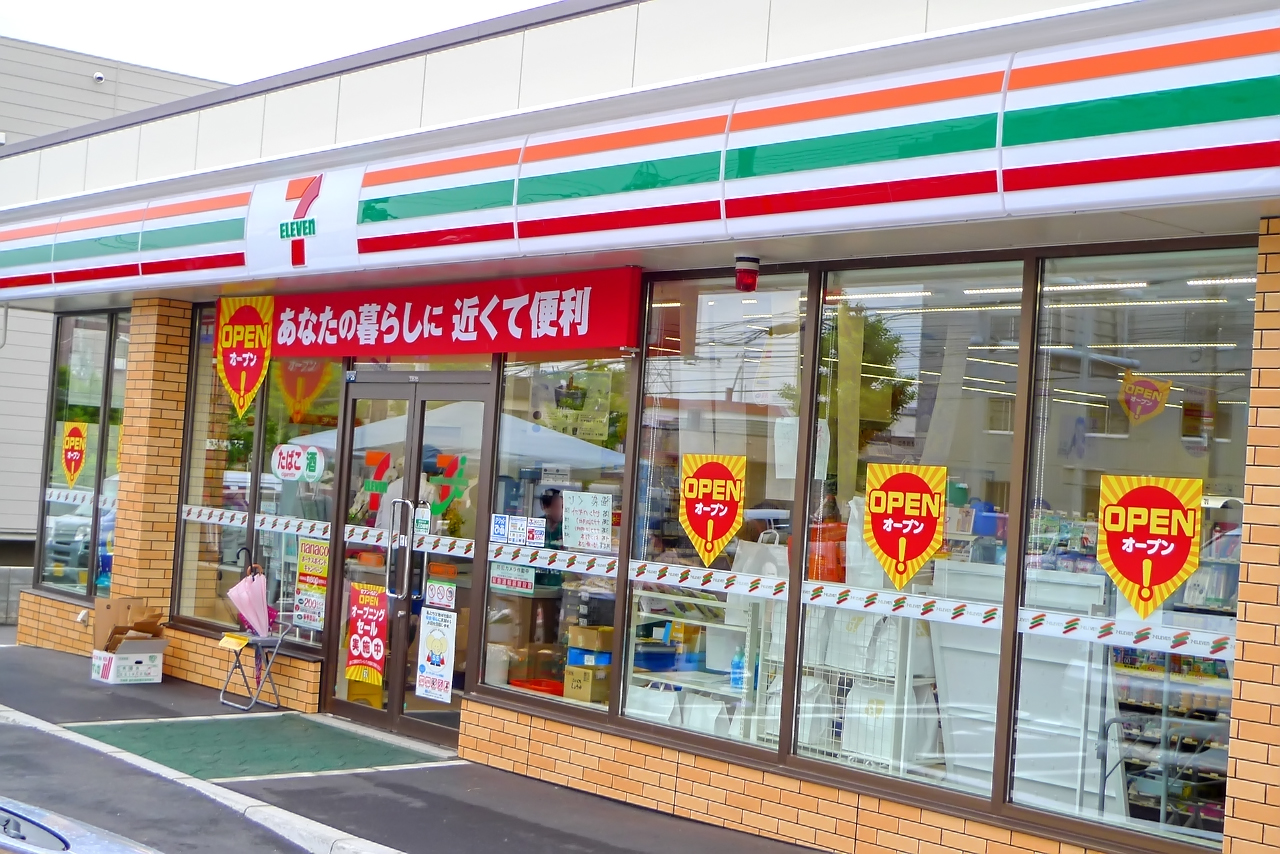 Convenience store. 20m until the Seven-Eleven (convenience store)