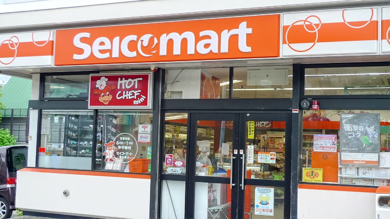 Convenience store. Seicomart Tohoku street store (convenience store) to 400m