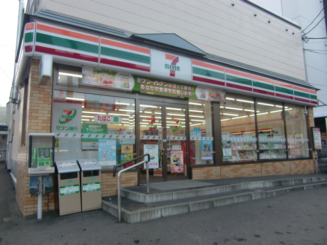 Convenience store. Seven-Eleven Sapporominami Hiragishi store up (convenience store) 240m