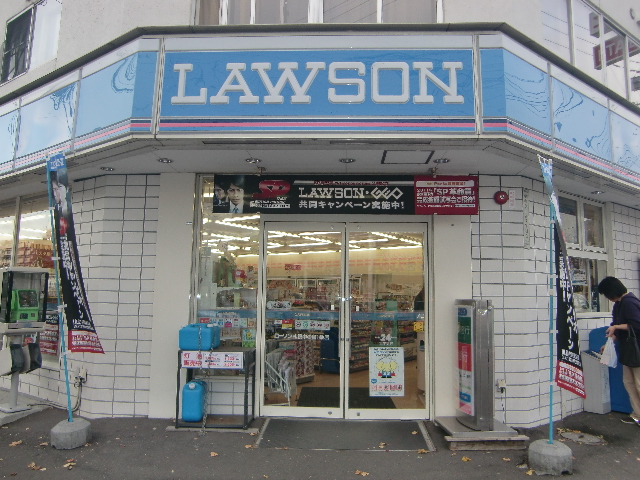 Convenience store. Lawson Sapporo Nakanoshima Article 1 store up (convenience store) 130m