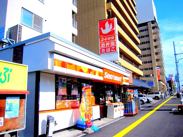 Convenience store. Seicomart Marumoto to the store (convenience store) 372m