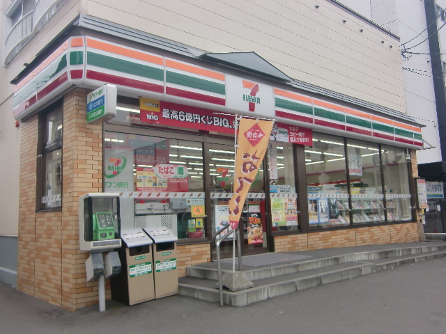Convenience store. 180m to Seven-Eleven Sapporominami Hiragishi store (convenience store)