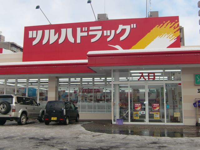 Dorakkusutoa. Tsuruha drag Hiragishi Article 3 shop 740m until (drugstore)