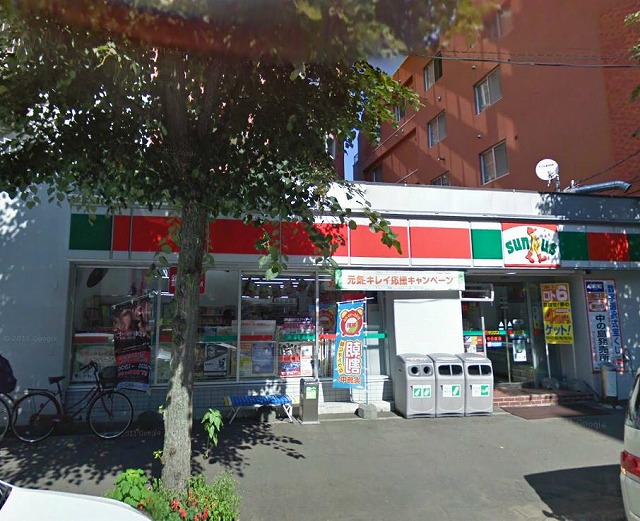 Convenience store. 250m until Sunkus Nakanoshima store (convenience store)