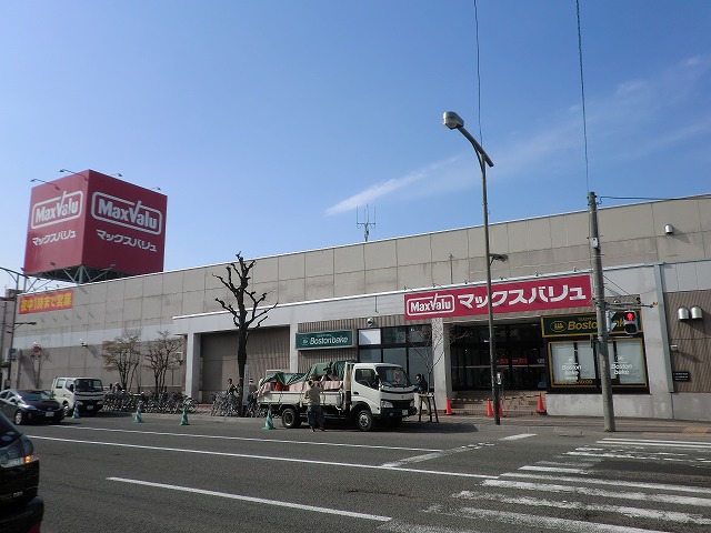Supermarket. Maxvalu Hiragishi store up to (super) 400m