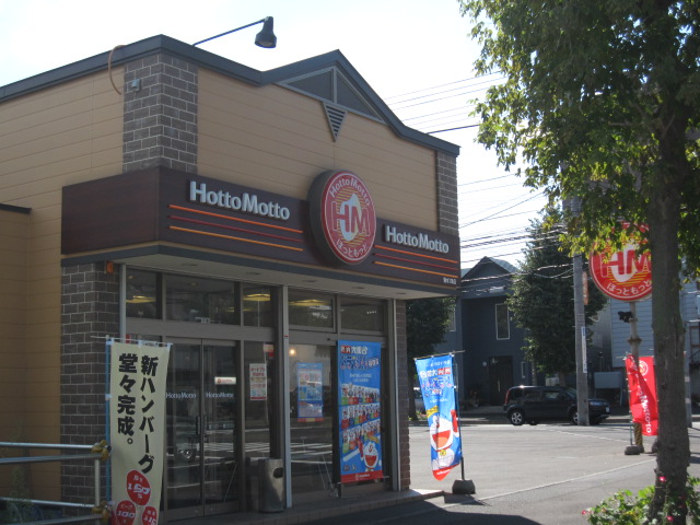 restaurant. Hot more Kikusui Article 1 store up to (restaurant) 398m