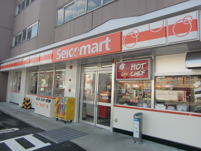 Convenience store. Seicomart Hiragishi Article 4 store (convenience store) to 200m