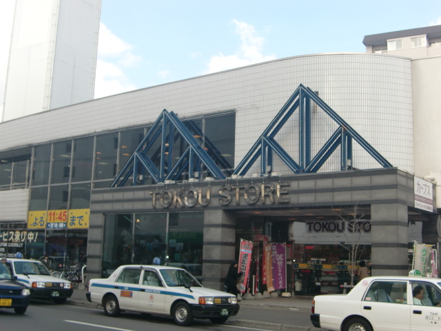 Supermarket. Toko Store Hiragishi 600m to Terminal store (Super)