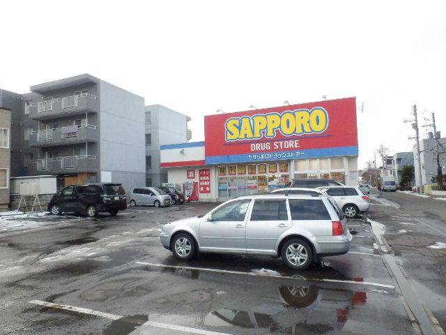 Dorakkusutoa. Sapporo drugstores Toyohira shop 641m until (drugstore)