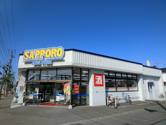 Dorakkusutoa. San drag Nishioka shop 2192m until (drugstore)