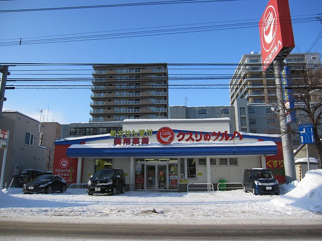 Dorakkusutoa. Tsuruha Toyohira Bridge store pharmacy medicine 247m to (drugstore)