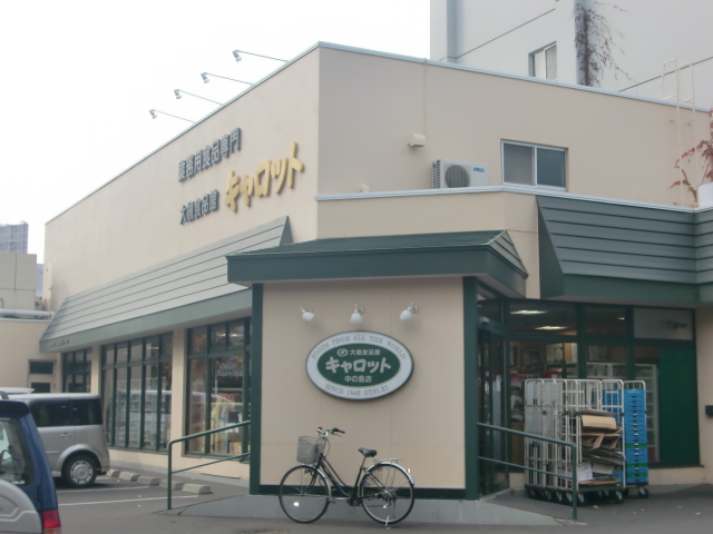 Supermarket. Food super carrot to (super) 230m