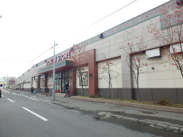 Supermarket. Toko Store Toyohira store up to (super) 908m