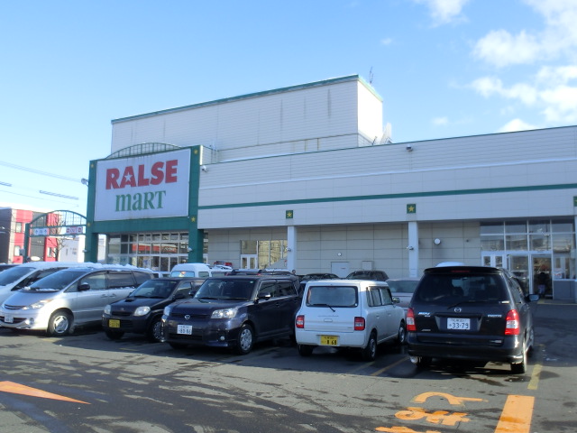 Supermarket. Raruzumato Misono store up to (super) 849m