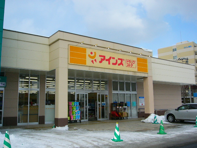 Dorakkusutoa. Ainz Fukuzumi Seiyu store 151m to (drugstore)