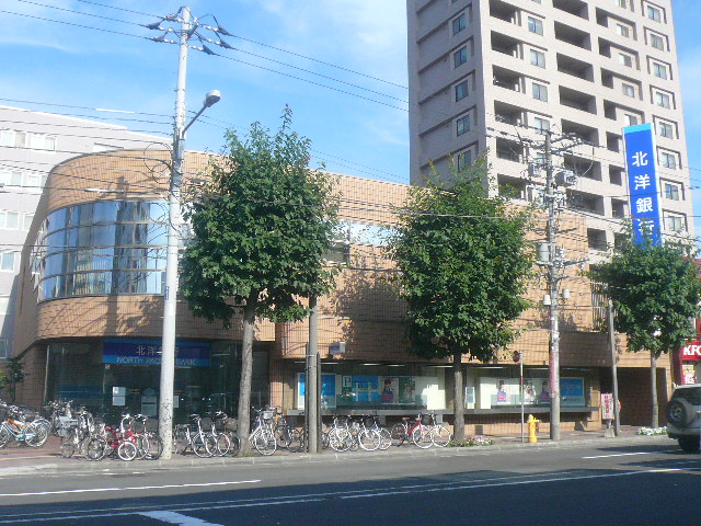Bank. North Pacific Bank Hiragishi 608m to the central branch (Bank)