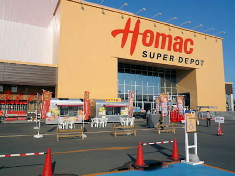 Home center. Homac Corporation super depot Nishioka store (hardware store) to 857m