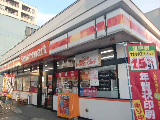 Convenience store. Seicomart Toyohira 280m to Article 6 store (convenience store)