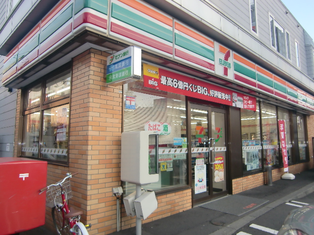 Convenience store. Seven-Eleven Toyohira Asahimachi store up (convenience store) 170m