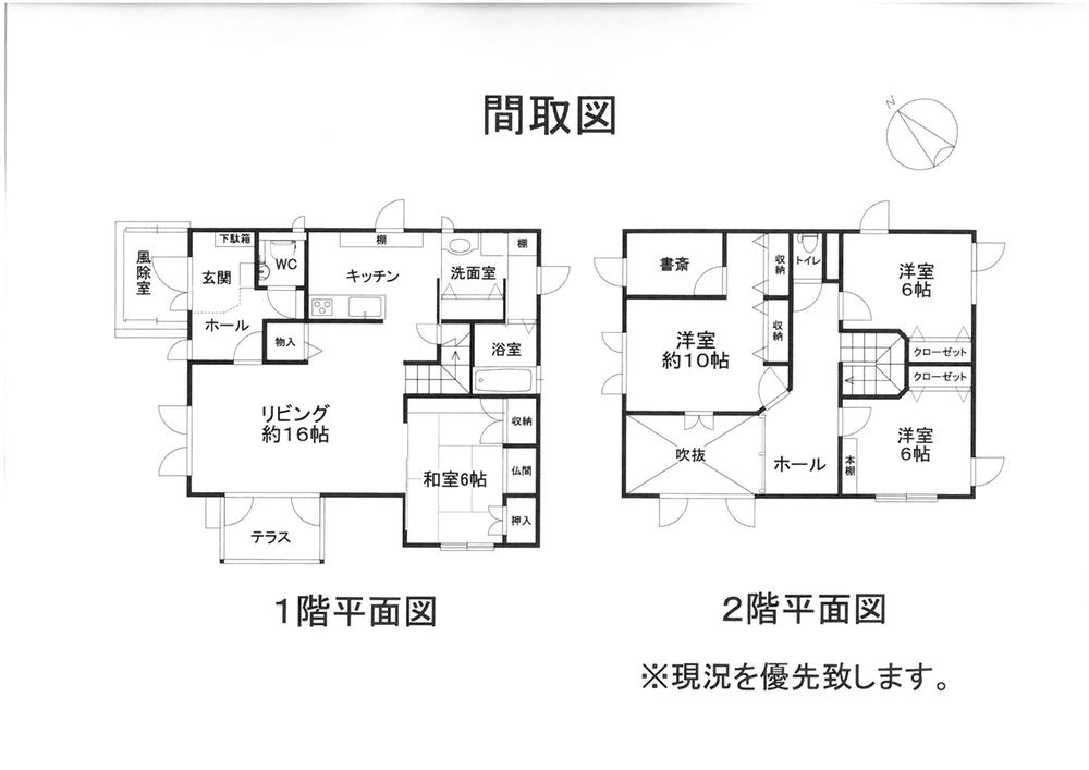 Floor plan. 31.5 million yen, 4LDK, Land area 248.02 sq m , Building area 133.66 sq m