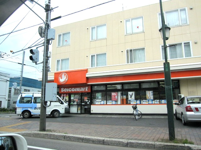 Convenience store. Seicomart Misono Station store up (convenience store) 255m