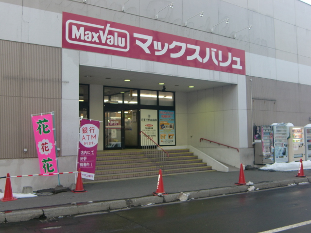 Supermarket. Makkusubaryu Hiragishi store up to (super) 734m