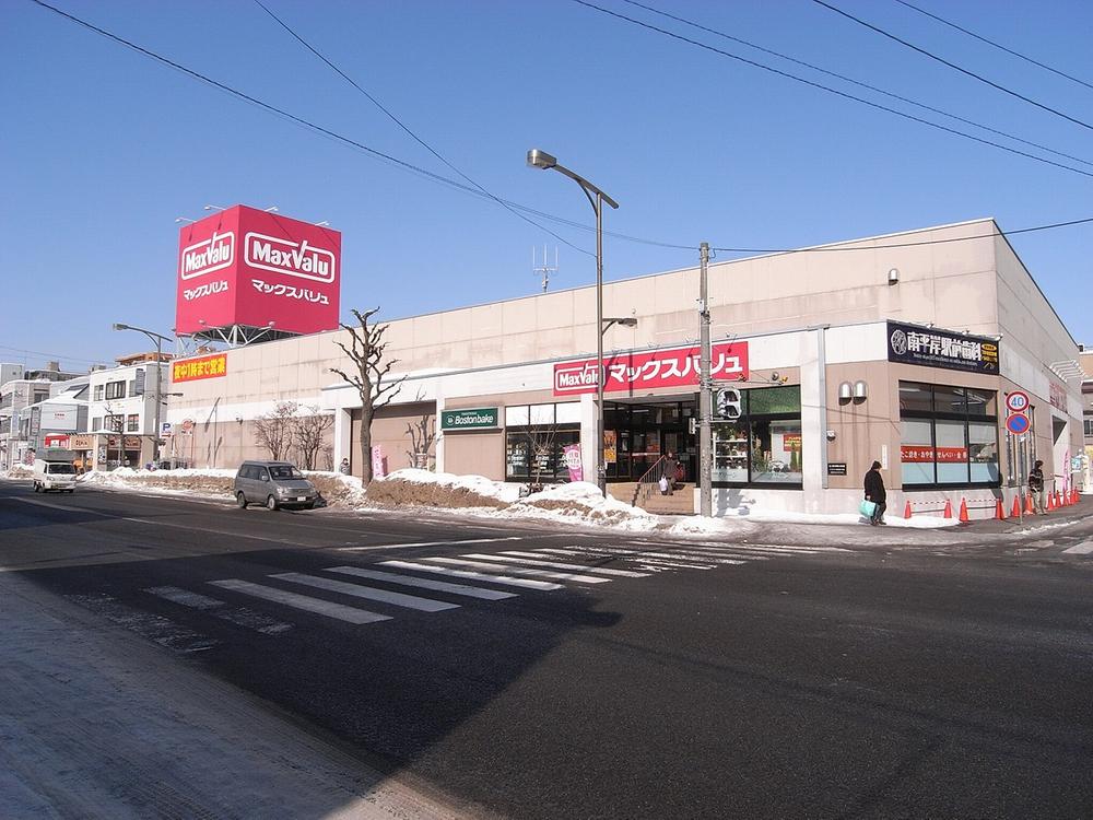 Supermarket. Until Maxvalu 880m